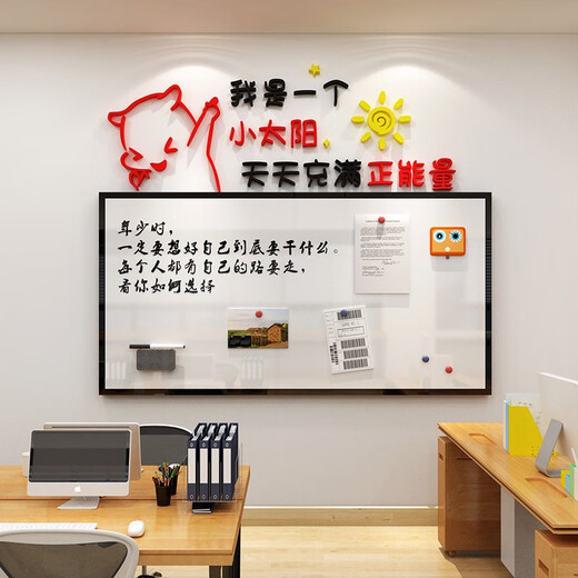 Bulletin Board Sales Performance Ranking Light Honor List Display Board Frame Office Wall Decoration Employee Style Corporate Culture 12804 Little Sun - Medium Yellow + Big Red + Black Extra Large