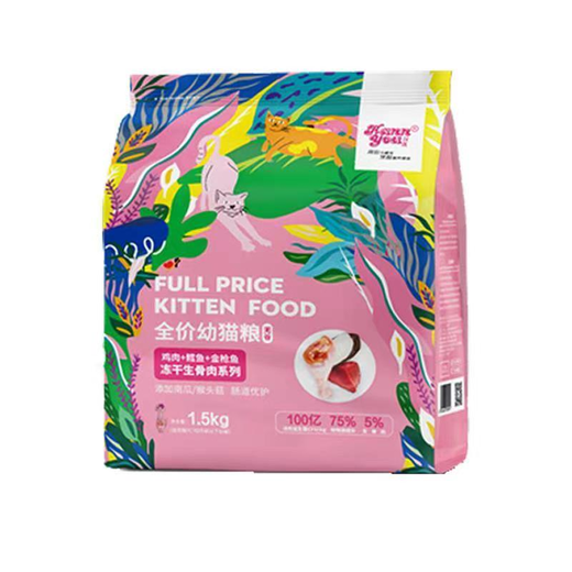 Hanyu Hanyu Cat Food Dog Food Beef Salmon Tuna Freeze-Dried Raw Bone and Meat Full Price Grain-Free Adult Kitten Food 1.5kg Hanyu Full Price Adult Dog Food Freeze-Dried Raw Bone and Meat 1.5kg 1 Bag