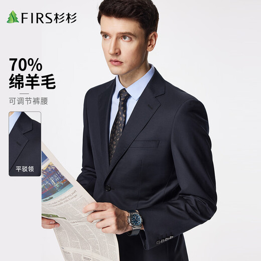 Shanshan suit suit 70 wool men's slim professional formal suit business groomsmen suit wedding dress 180