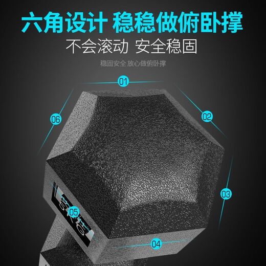 Xu Qixing hexagonal dumbbell men's fitness student 2kg 5kg household 10kg rubber-coated arm training female fitness equipment small dumbbells total weight a pair of 20Jin Jin is equal to 0.5kg (10Jin Jin is equal to 0.5kg *2 pieces)