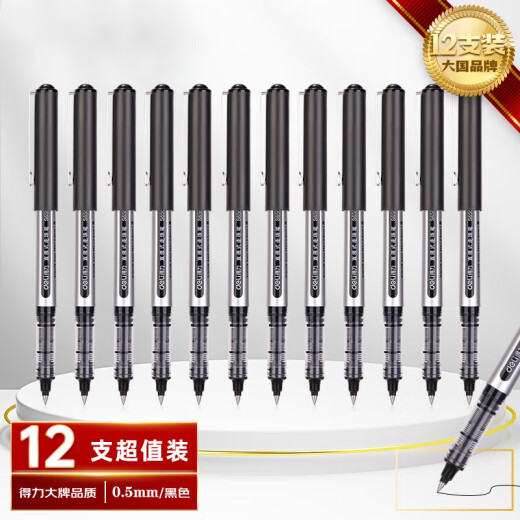Deli straight liquid pen gel pen 0.5mm bullet signature pen student exam pen ballpoint pen water pen black office supplies 12 pieces/box S656