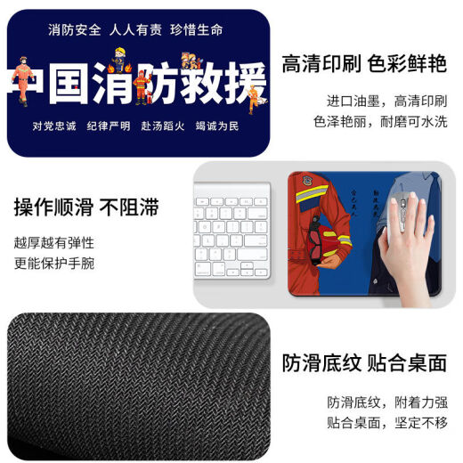 Mojia Flame Blue Fire Theme Maus-Pad Hersteller Customized Small Dicked Office Desktop Pad Schreibpad Anti-Rutsch-Tischpolster YX-1283 [China Fire Rescue] 210x260mm2mm2mmmm