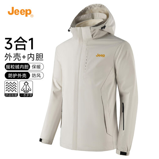 Jeep (JEEP) assault jacket autumn and winter windproof and waterproof three-in-one polar fleece mountaineering jacket casual hooded men's jacket