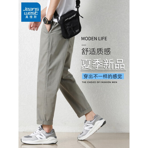 真维斯（Jeanswest）工装休闲裤男夏季薄款宽松直筒宽松新款男士锥形九分潮流百搭长裤 9904灰绿  S 【建议80-90斤穿】