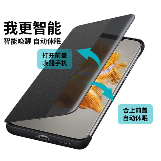 Ekakashop Germany suitable for Huawei mate50 mobile phone case smart window flip protective cover mate50e mobile phone case all-inclusive anti-fall business style leather case dark black