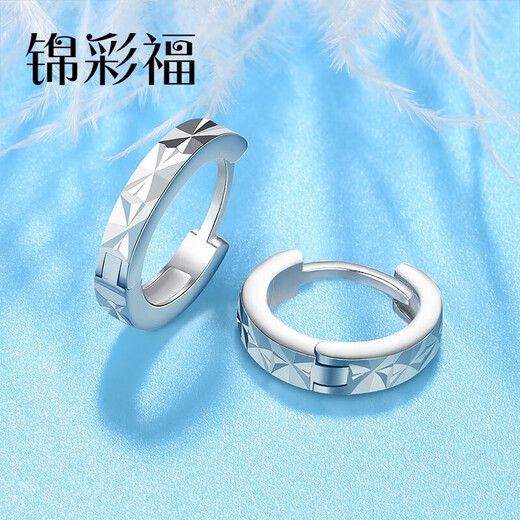 Jincaifu PT950 platinum earrings for women, platinum car flower earrings, PT999 pure platinum earrings, circle earrings, earrings, a pair of platinum earrings, about 2g, type A