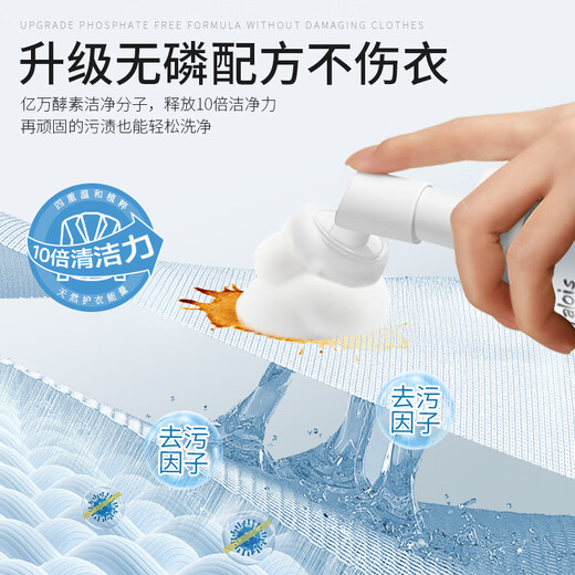 Yaluosi Down Jacket Dry Cleaning Agent Cleaning Agent Clothes Water-Free Cleaning Oil Sofa Car Interior School Uniform Net 200ml