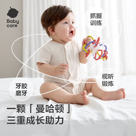 Babycare baby teether molar baby teether oral comfort toy starry sky manhattan hand ball new product dubarry red