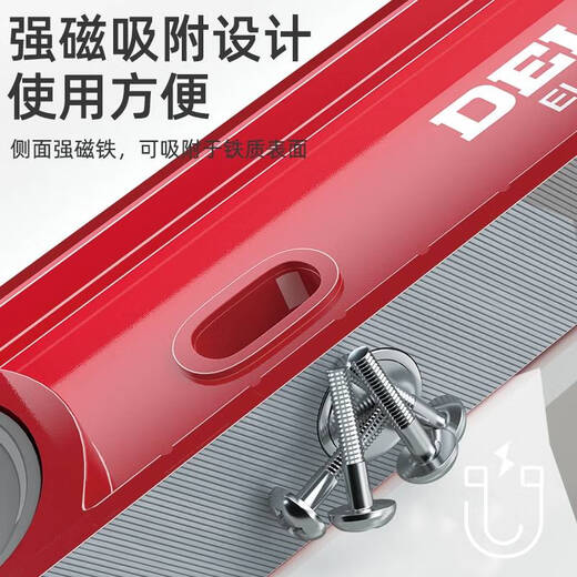 Sailotou high-precision small multi-functional solid anti-fall aluminum alloy level 300mm solid cast aluminum strong magnetic high precision