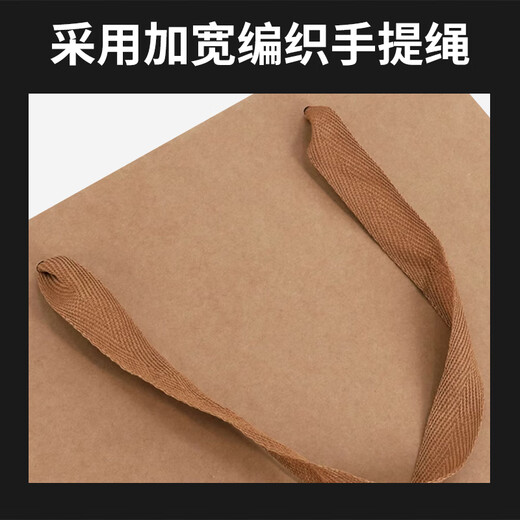 Forty thousand kilometers (40000KM) 10 pieces of kraft paper gift packaging bags, National Day, Mid-Autumn Festival gift bags, business meeting souvenir handbags, tea handbags, paper bags