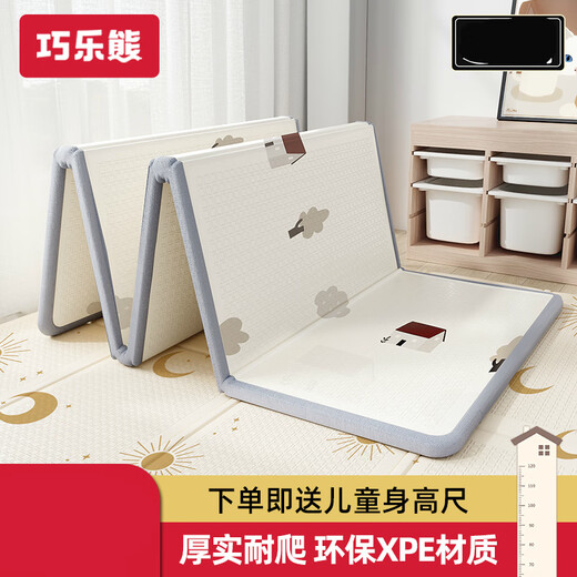 巧乐熊（Qiaolexiong）宝宝爬行垫加厚婴儿客厅家用爬爬垫折叠无味拼接儿童泡沫地垫 【双面XPE-包边】牧民小屋+哈尼 180*200*2CM【升级加厚】收藏