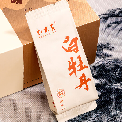Congbenzhen Fuding White Tea 2019 White Peony Fragrance Honey Alpine Loose Tea Gift Box
