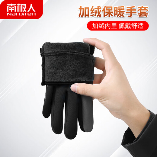 Antarctic Cycling Gloves Men's Thin Velvet Autumn and Winter Warm Driving Anti-Slip Finger Leaking Touch Screen Thickened High Elasticity Leisure Outdoor Fishing Black Two Finger Leaking Lightweight and Warm
