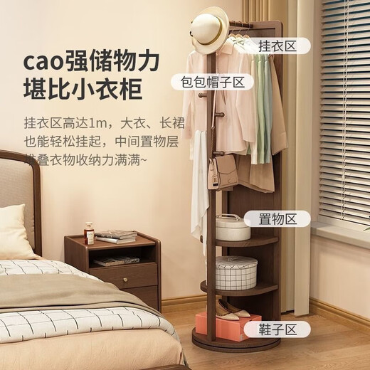 CUERO DESIGN2025 neuer Ankleidespiegel aus massivem Holz, Ganzkörperspiegel, raumhoher Spiegel, Schlafzimmer zu Hause, drehbarer Kleiderbügel, integrierter passender Spiegel, mittelgroßes drehbares Modell, weiß