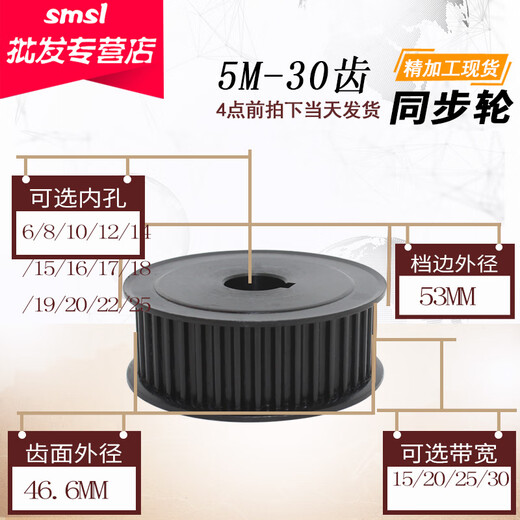Xile synchronous pulley 5M10/14/15/16/18/20/24/25/28/30-100 tooth steel aluminum pulley 5M-20 tooth-20 bandwidth-aluminum