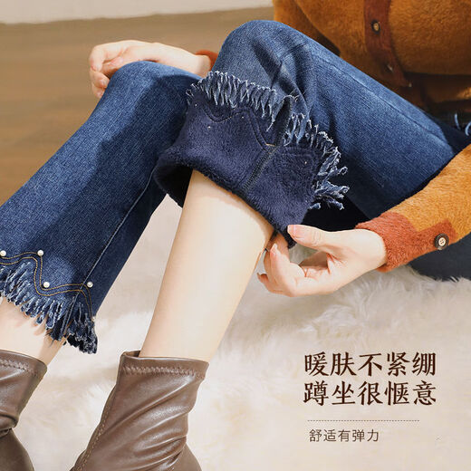 莫代尔牛仔裤女装喇叭裤百搭2025秋季新款九分高腰显瘦弹力钉珠微喇裤 MX-11-1049_【020】黑色 有弹力 27 【90-100斤/腰围2尺】