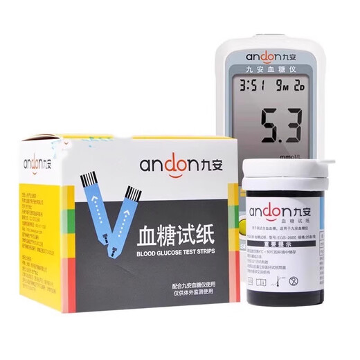 九安医疗血糖试纸条AG-605/607/695血糖测试仪EGS-2000型血糖试纸正品 25片试纸+25片针头+25片酒精棉片