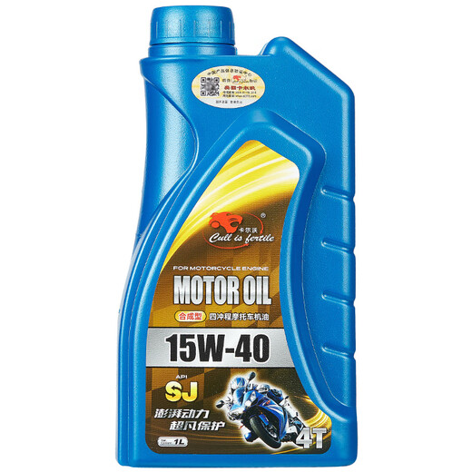 Cullisfertile 4T four-stroke motorcycle oil 15W-40 SJ grade 1L semi-synthetic