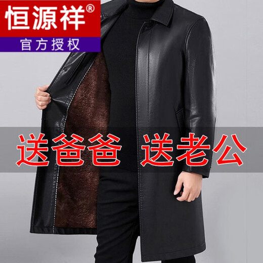 Hengyuanxiang long over-the-knee simulated fur coat men's lapel plus coat fur integrated leather windbreaker casual jacket long black thickened velvet 165/recommended weight (90-110Jin Jin is equal to 0.5 kg)