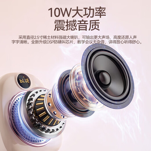 Sony Ericsson (soaiy) S655 Little Bee loudspeaker for teachers special anti-howling 10W high-power Bluetooth speaker audio TF card speaker microphone outdoor portable tour guide shopping guide teaching pink