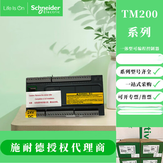 Schneider PLC programmable controller TM100C16RN TM100C16RN