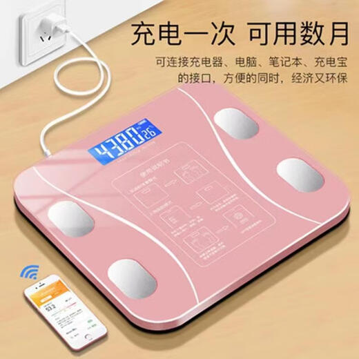 
Budi body fat scale high-precision household charging weight is called smart electronic body scale dormitory body scale waist line emperor black bluetooth body fat scale battery