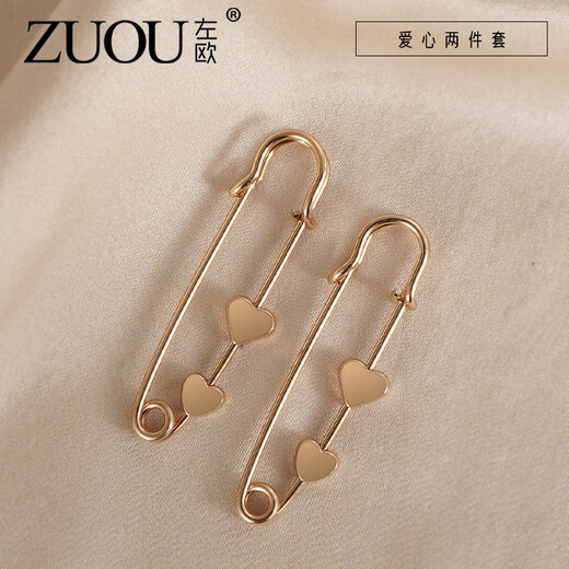 Zuoou's waist tightening tool, jeans waist, small pin, waist tightening adjustment buckle, fixed clothes waist tightening brooch buckle, love two-piece set