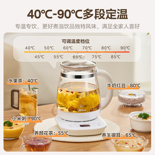 Midea health kettle 1.5L fully automatic tea kettle 24h appointment kettle 12-hour intelligent constant temperature 11-level temperature control electric kettle flower teapot tea maker YS15P202