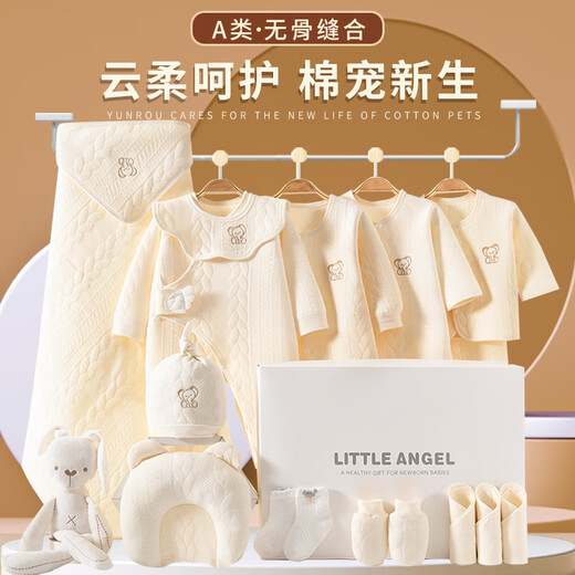 JOYNCLEON Baby Clothes Newborn Gift Box Autumn and Winter Suit Pure Cotton Newborn Full Moon Baby Meet Gift Collection Embroidered Baby Elephant 14 Pieces Warm Gift Box Newborn (0-6 Months)