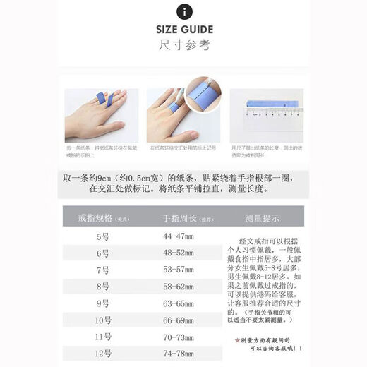 Mansheng can rotate six-character mantra men's ring trendy transfer scripture men's single ring titanium steel ring index finger ring default number 9, other sizes note