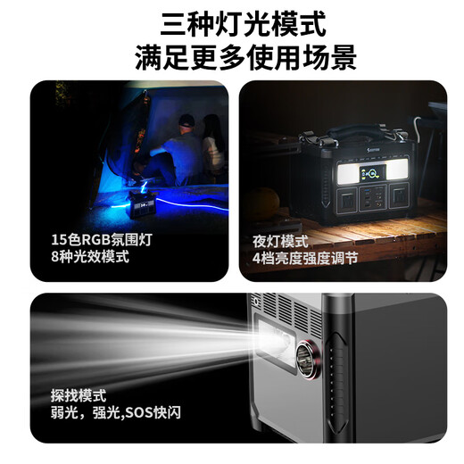 Biejing outdoor power supply 220V college student dormitory game notebook ups power supply emergency backup power supply energy storage small power station power reduction with socket charge and discharge technical secondary school battery 600W 360Wh/0.36 kWh mobile office model