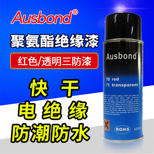 Osbon pcb circuit board three-proof paint electronic motherboard quick-drying protective spray insulation self-spray paint high temperature resistant waterproof coating 71 polyurethane insulating paint transparent 400ml self-spray type