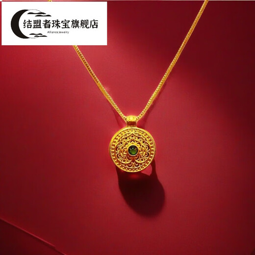 Ally Gold Pendant Peace Buckle 999 Pure Gold Ancient Brushed Jade Pendant Mother's Day Gift for Mom Pure Gold Jade Peace Buckle Pendant 0.96g