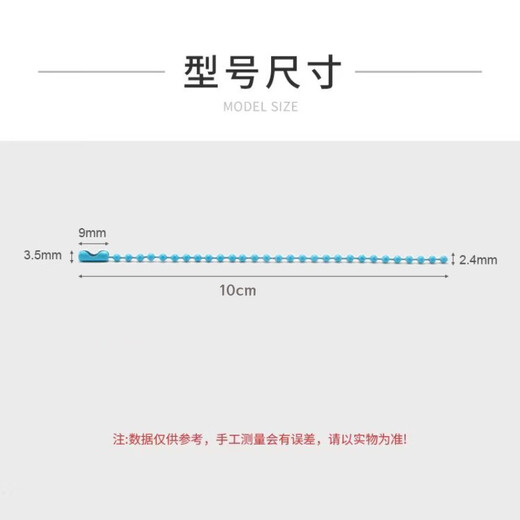 Muyu colorful bead chain metal chain round bead chain painted wave bead chain key chain chain diy jewelry accessories jewelry lanyard 2.4MM long 10 cm mixed color 20 pieces