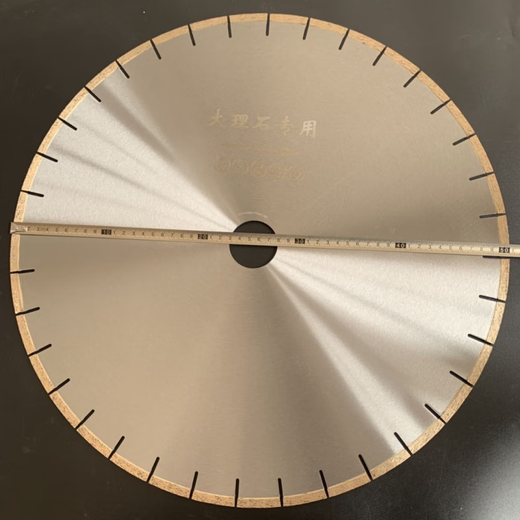 An Junsheng 250/300/350 marble cutting blade diamond saw blade artificial stone quartz stone large saw blade slice diameter 300 inner hole 25.4