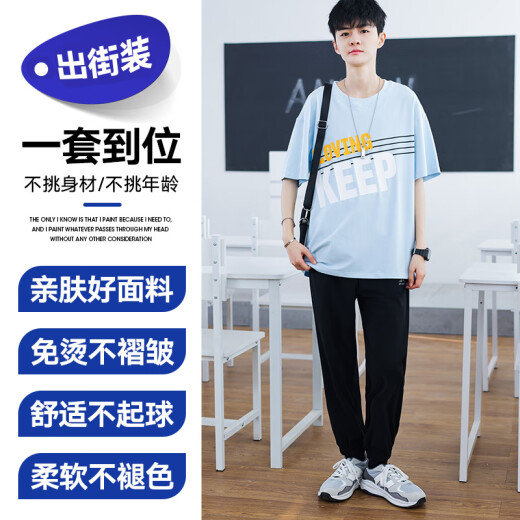 Arnie San Youth Summer Sportswear Suit Men's 2024 New Trendy Handsome Junior High School and High School Student Older Children's Summer Wear Dream Orchid XL