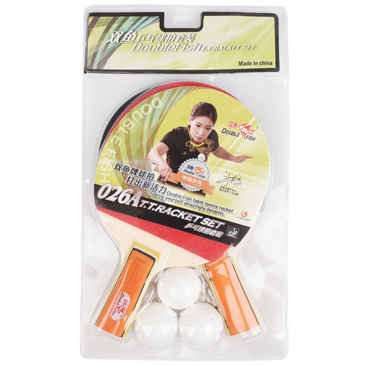 双鱼乒乓球拍直拍双拍套装 初学者兵兵球拍2只装附3球 026A 