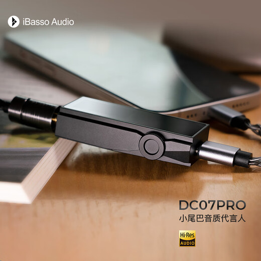 IBasso DC07PRO balanced decoding amp 4.4 balanced 3.5 jack TYPEC replaceable line HIFI portable Android computer small tail adapter cable home black