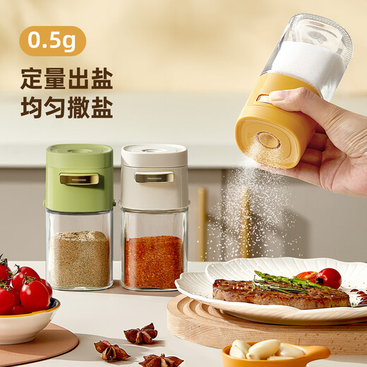 KAWASIMAYA Kawashimaya quantitative seasoning jar salt shaker seasoning jar seasoning box household kitchen sealed moisture-proof seasoning bottle salt control bottle white quantitative seasoning jar