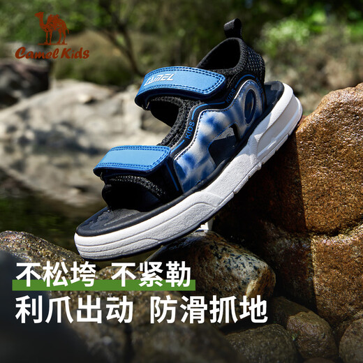 Camel children's sandals summer open-toe beach shoes non-slip outdoor casual shoes for middle and older children