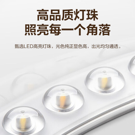 OPPLE LED ceiling lamp wick 24w white light 5700k round magnetic modification replacement light source lamp panel module 1 pack/