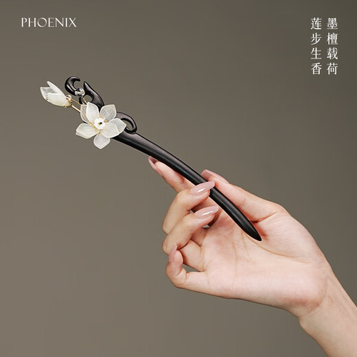 Phoenix Nirvana Hairpin Ancient Style Black Sandalwood Hairpin Hanfu Hair Accessory New Chinese Style Hairpin Practical Birthday Gift for Women High-end