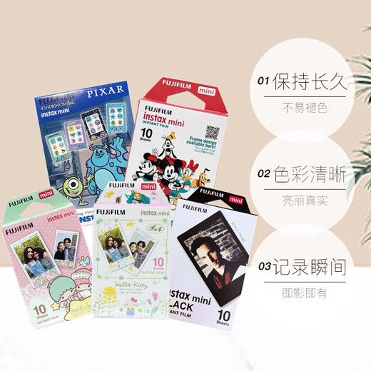 FUJIFILM INSTAX Polaroid Mini Lace Photo Paper Mermaid Tail 10 photos mini9/10/11/12/40/90/99/evo models suitable for printing