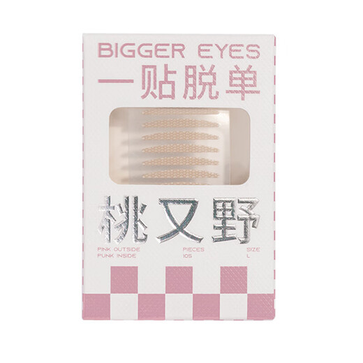 Momomatano double eyelid patch for women, invisible natural traceless lace, waterproof, sweat-proof and swollen eyelids special L natural style 105 patch