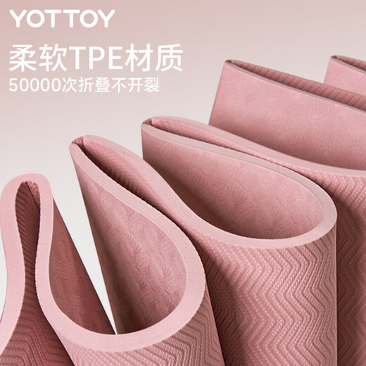 Yottoy Estera de Yoga Plegable Estera para el Almuerzo para Estudiantes Estera portátil para niños Estera Profesional Antideslizante Ampliación Liviana y Delgada Fitness en casa