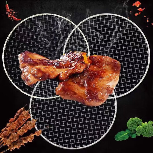 Fuguan disposable barbecue net for cooking tea around the stove iron net barbecue net plate disposable barbecue net iron rack grid can be customized 1 flat piece with a diameter of 20 cm (trial set)