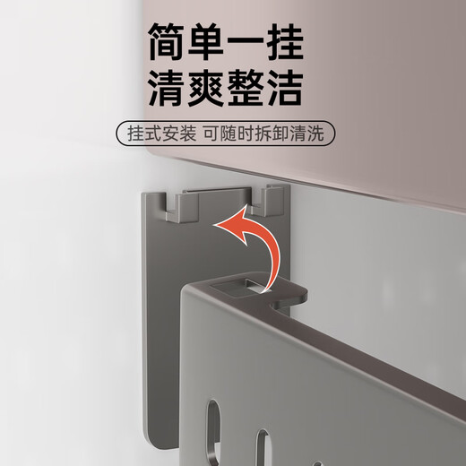 Hundred-character kitchen perforated plate storage rack gun gray kitchen storage rack accessories pipe shielding plate punch-free wall-mounted storage rack gun gray chopstick cage