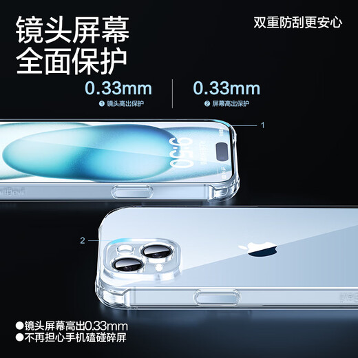 闪魔 适用苹果15手机壳iPhone15气囊防摔保护套超薄镜头全包透明软壳抗黄防磨防摔男女同款