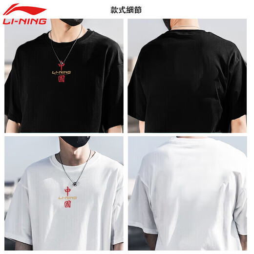 Li Ning (LI-NING) short-sleeved T-shirt men's summer trendy printed couple style half-sleeved loose casual breathable round neck pure cotton sports T-shirt