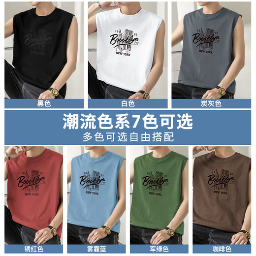 Leichte und extravagante reine Baumwollweste für Männer im Sommer amerikanische Sportweste Basketball Hürde Fitness Außenschütze ärmellose T-Shirt Lose M18-T672 Rost Red M